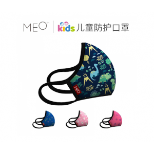 MEO kids KN95 儿童防护口罩可选男女款式 (1个口罩外壳+15个滤芯）