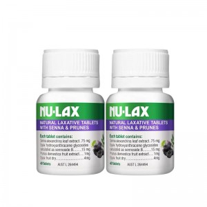 nulax乐康片西梅加强版 芦荟片 40粒